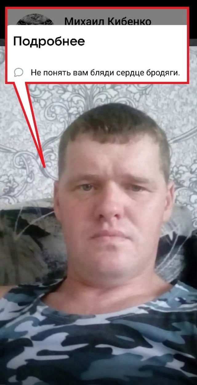 Чудики из социальных сетей 29.05.21