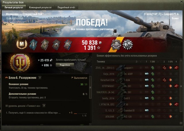 Wargaming 60