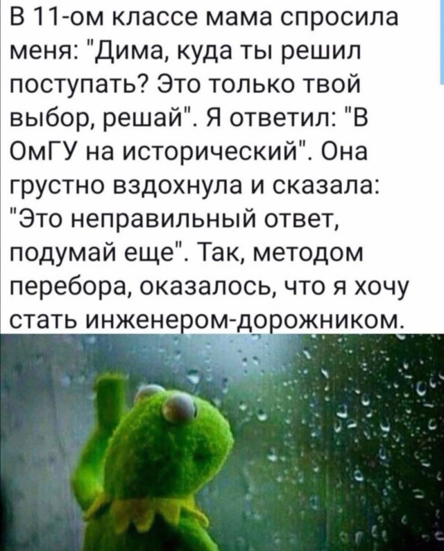Фотки и картинки с текстом: юморные и красивые, забавные и милые 02.07.21