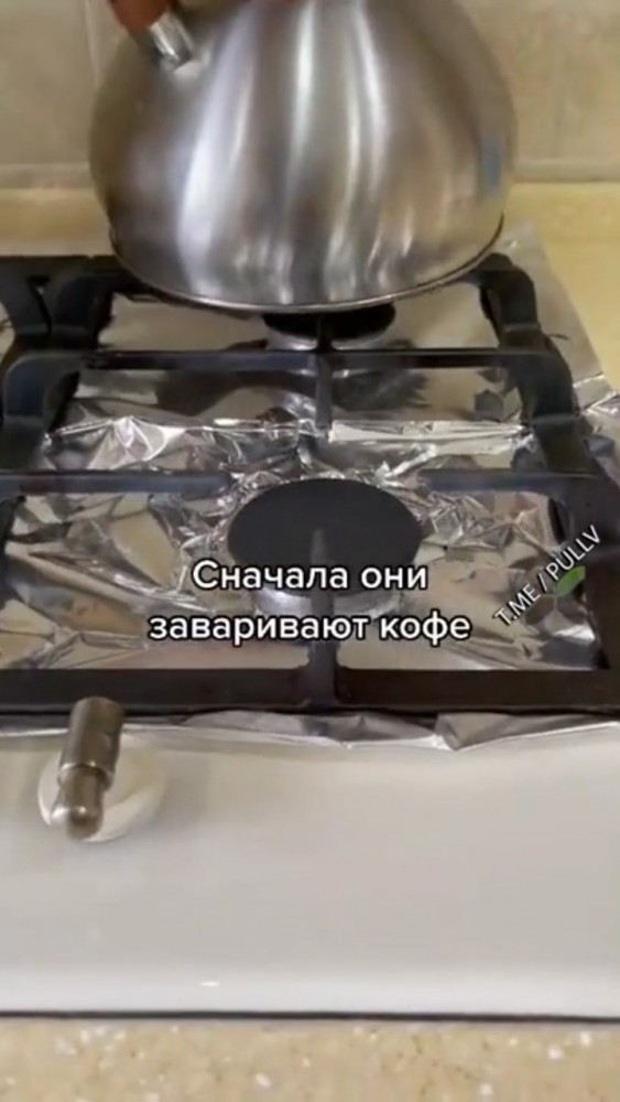 Парни, это действительно Трудно