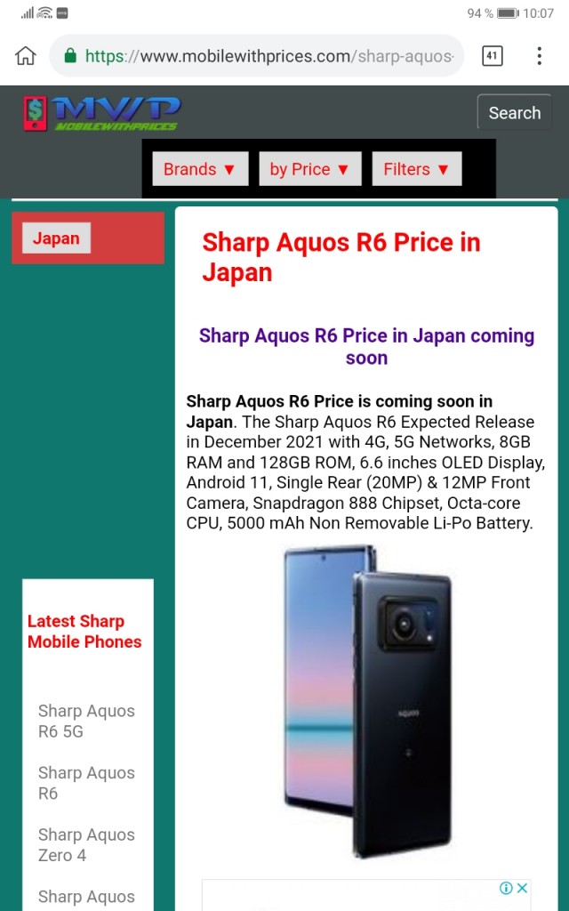 Как "съели" японскую фирму SHARP