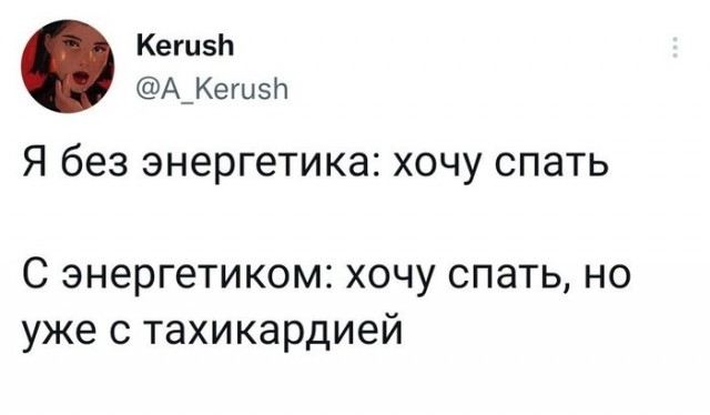 Ночные кретинизмы из сети 25.08.2021