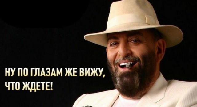 Я весь год собирал юку ради этого момента, тратим! 3 сентября