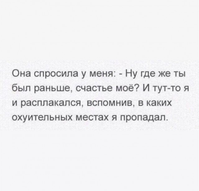 Баянисто-небаянистый юмор. 13.09.21