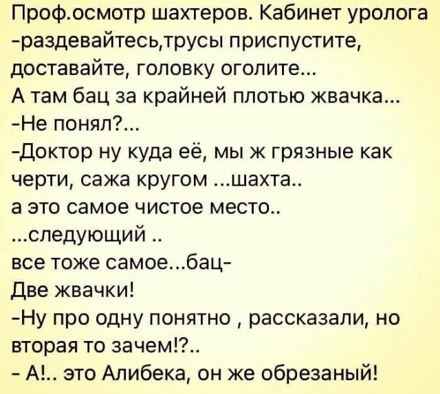Там где вы учились, мы преподавали