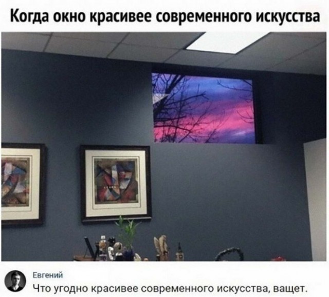Картинки и мемы, всем прекрасных выходных