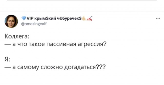Баянисто-небаянистый юмор 4.11.21