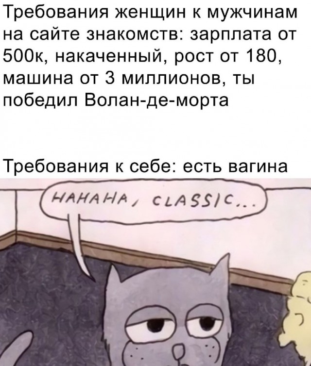 Знакомства