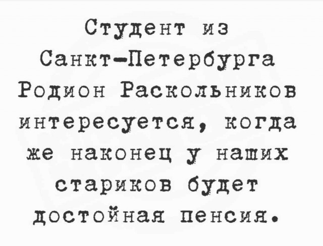 Баянисто-небаянистый юмор 15.11.21