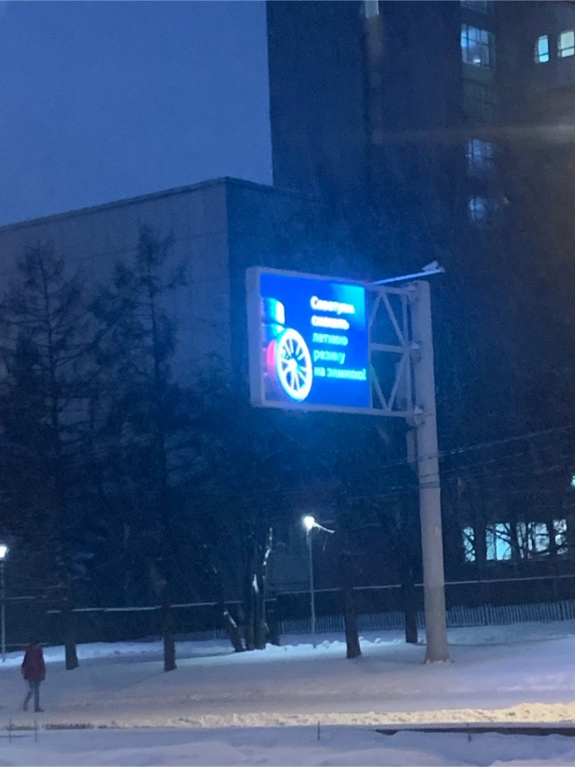 "Купил коту игрушку" и другие картинки
