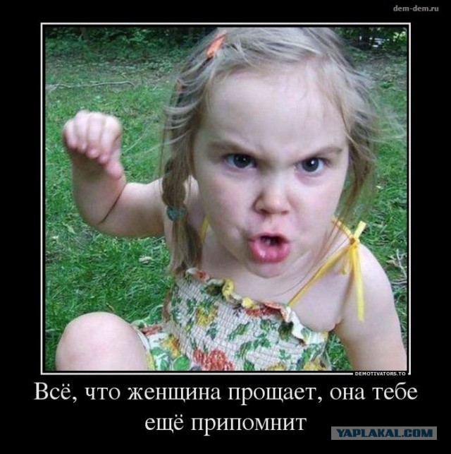 ТруЪ демотиваторы