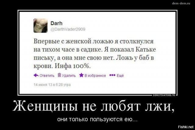 Признаки врущей женщины, о которых знают не все.