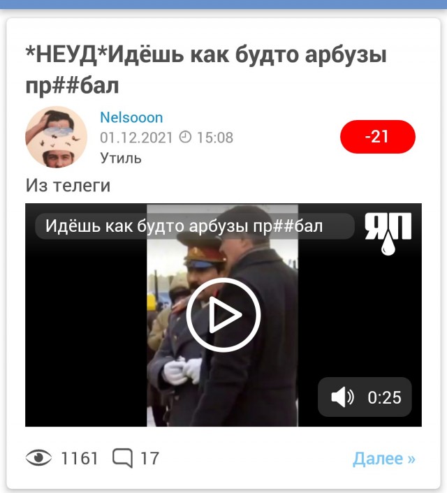 Мастер смены тем