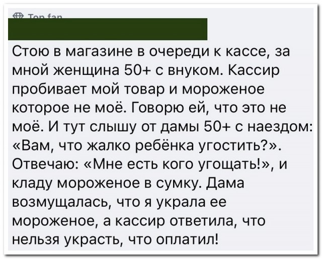 Забавные комментарии из социальных сетей (17.01.22)
