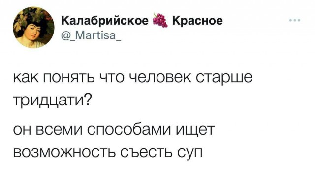 Подборка забавных твитов обо всем