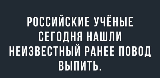 Алкопост 4.02.22