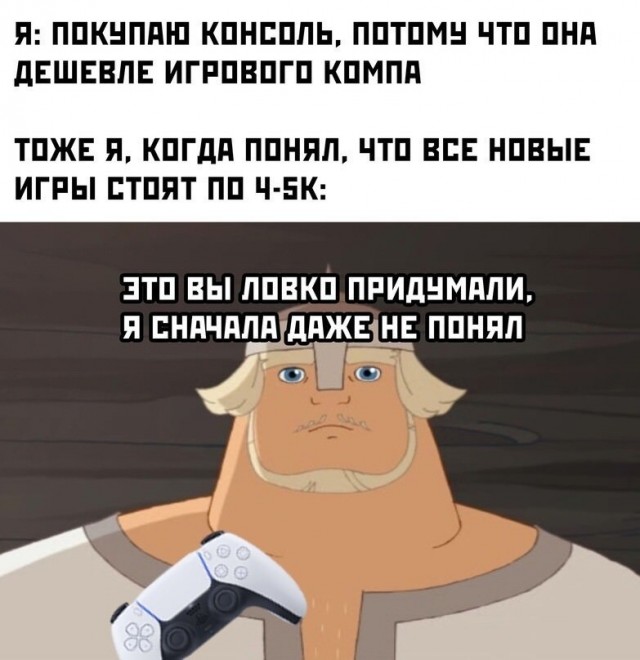 Баянисто-небаянистый юмор 7.02.22