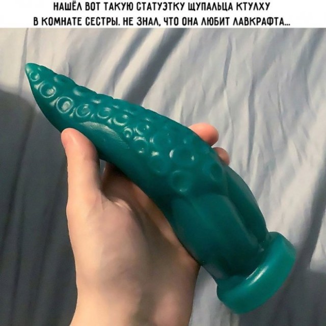 Картинки и мемы для настроения - 15
