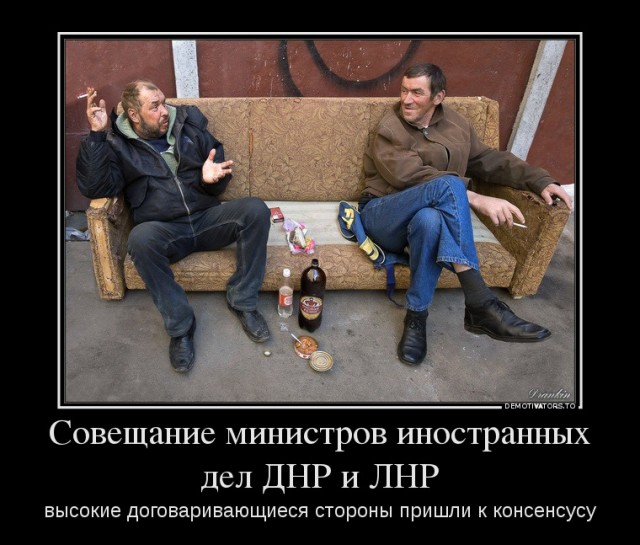 Разве война повод отменить курортный сезон?