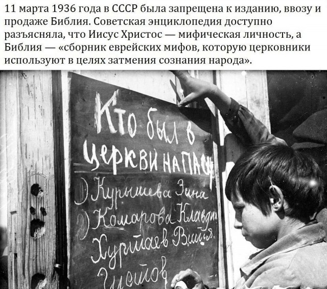 Немного атеизма