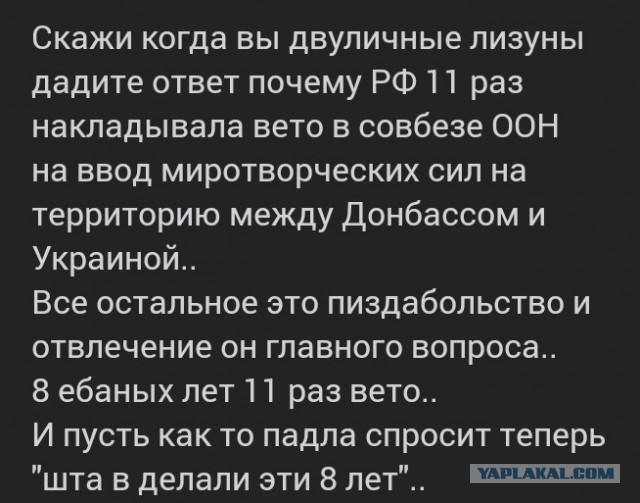 Привет из Краматорска