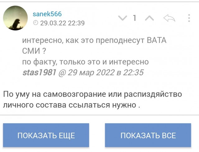 Взрыв в Белгороде