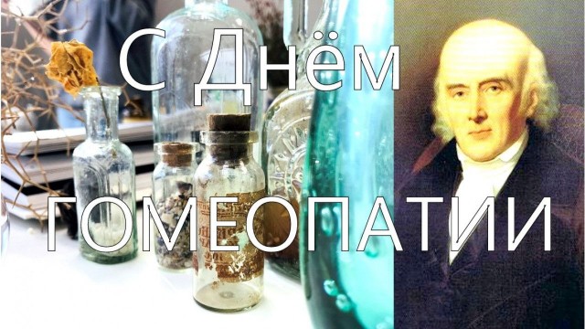 Пандемия. Коронавирус и съехавшие крыши. Россия и мир. Часть 32.