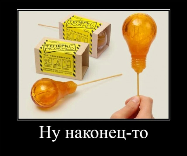 Немного картинок и прочей хреноты Vol. 10