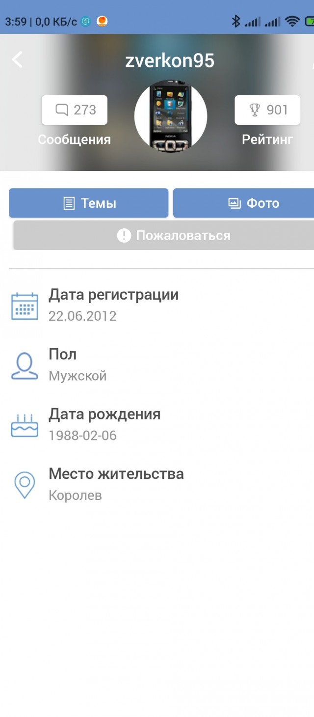 Очередное обращение Зеленского