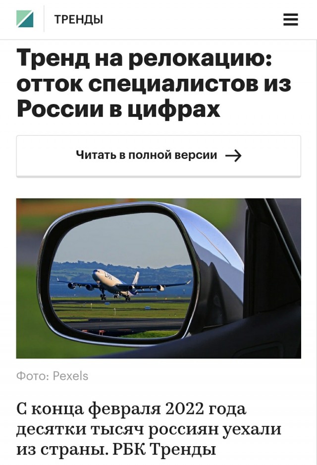 Подмена символа Победы в Великой Отечественной войне