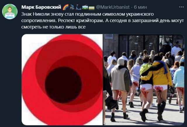 Марш миллионов