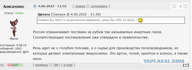 Наконец то наш ответ.