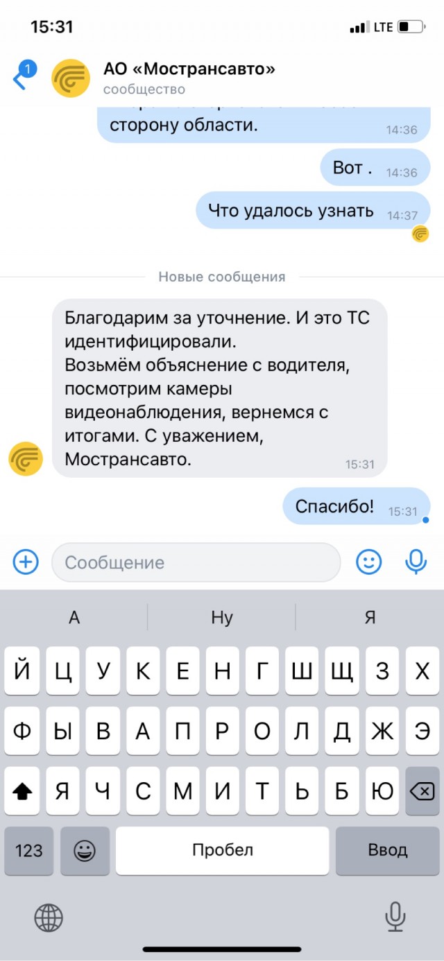 А кто сейчас пассажирские автобусы водит? Конченные идиоты?