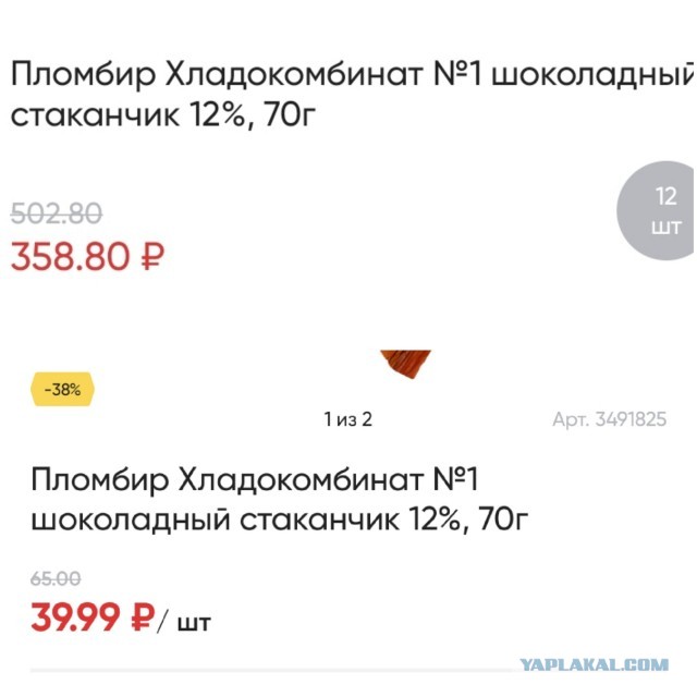 Курс доллара упал ниже 52,5 рублей впервые с декабря 2014 года