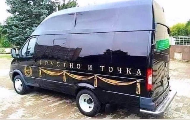 Пандемия съехавших крыш - разновидности болезни. Россия и мир. Часть 37