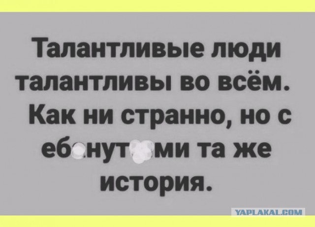 Ты что ж наделал, ирод?!