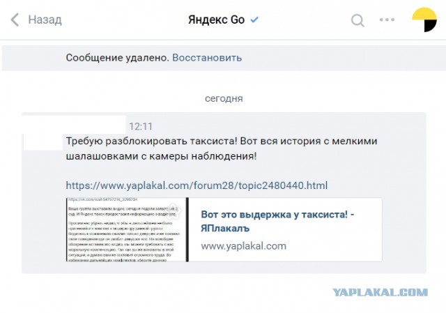 Вот это выдержка у таксиста!