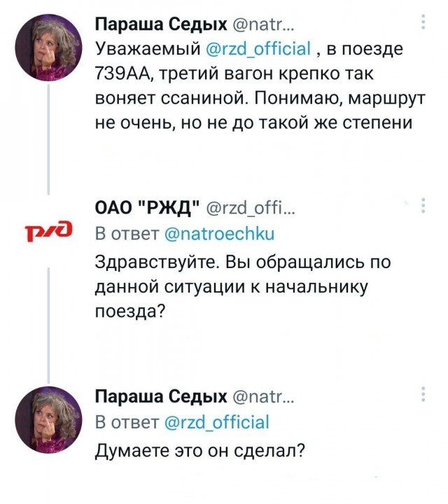 Скриншоты и комментарии из социальных сетей 20.08.22