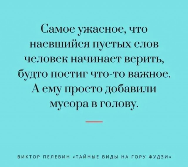 Пандемия съехавших крыш - разновидности болезни. Россия и мир. Часть 41.