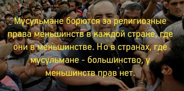 Святая вода