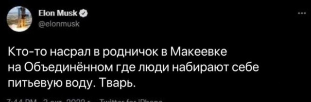 Илон Маск признал Крым российским, а также сделал ряд довольно необычных заявлений относительно формулы мира между Украиной и Россией
