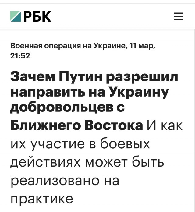 В массовом количестве появились фотографии наемников из стран НАТО в рядах ВСУ