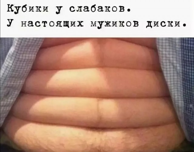 Не жадность, а принцип