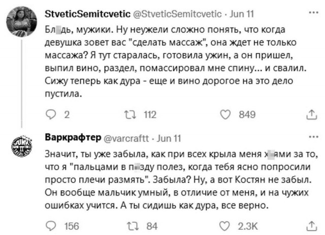 Пятница. И немного слегка пошлых картинок с надписями и без 16+ (25.11)