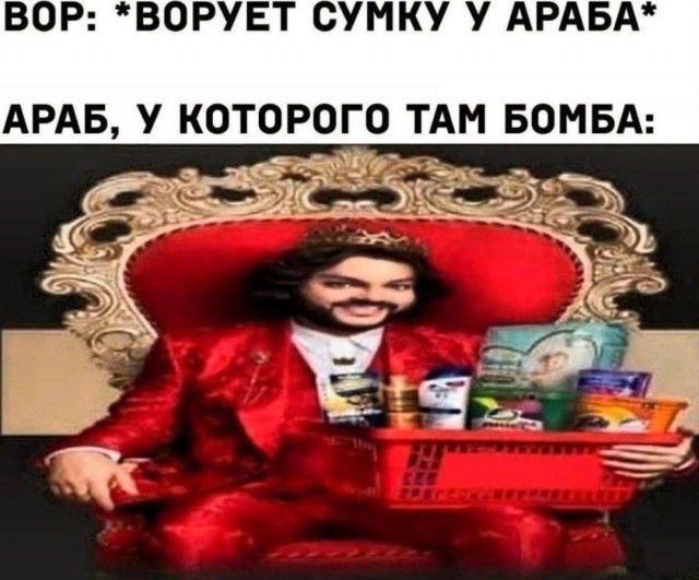 Это значит, что сегодня пятница