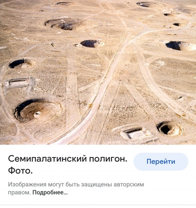 ЧЗНХ на Луне?