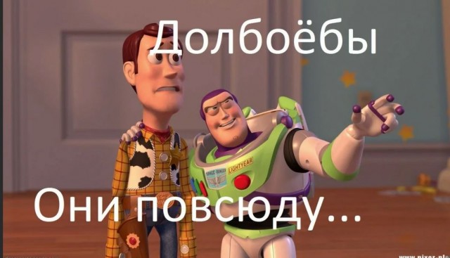 Победная поступь идиотизма по планете – том 6