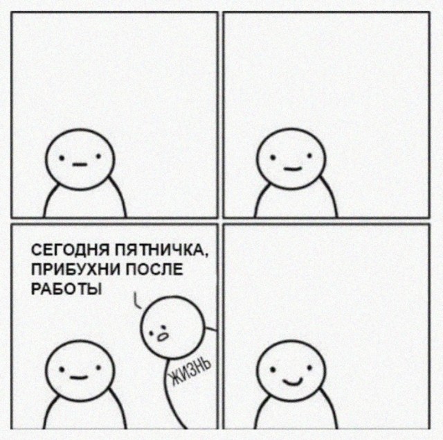 Лютая дичь (баяны)