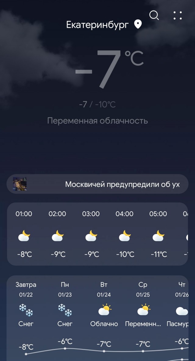 Дубак