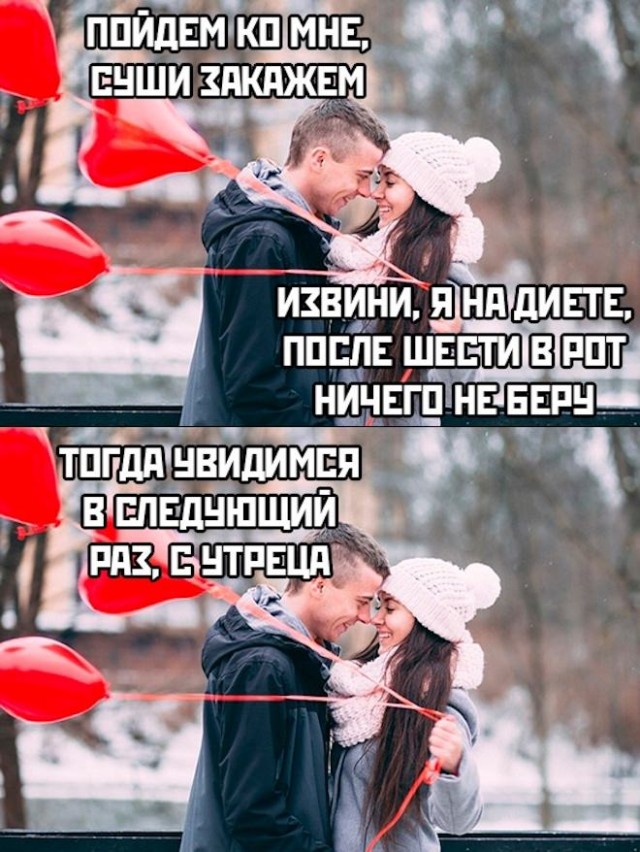 Картинки с надписями для поднятия настроения